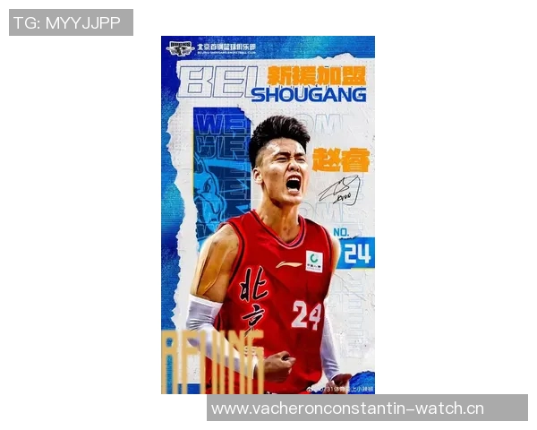 赵睿、王哲林等获颁CBA总决赛新星奖，青年才俊脱颖而出