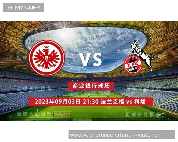 沃尔夫斯堡之痛:主场连败,折戟科隆箭下 沃尔夫斯堡之痛:主场连败,折戟科隆箭下