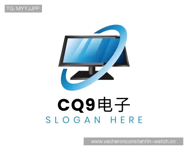 了解CQ9电子首页